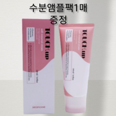 메디픽미터치업리무벌크림