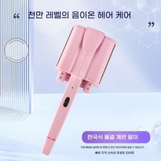 물결고데기 2세대 업그레이드2.0 롤