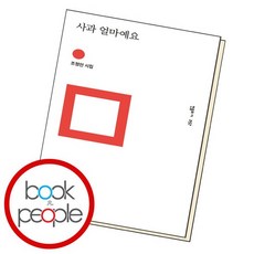얼마예요거래명세서