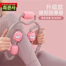 링클라이너