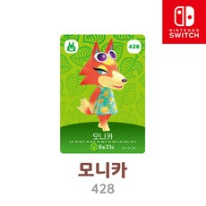 동물의숲아미보카드5탄