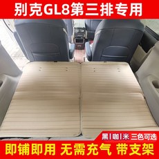 차량용 평탄화 매트 승용차 suv 뒷좌석 차박 접이식 보드 블랙 기본형 전좌석, U. GL8 3열 블랙/커피/베이지