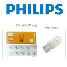 필립스 번데기전구 T20 W21W 싱글 W21 5W 더블 시그널 후진등 브레이크등, 필립스 T20 W21W싱글, 1개