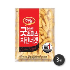 하림 굿초이스치킨너겟 1kg 3봉, 3개