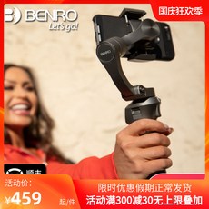 BENRO P1S 핸드폰 스테빌라이저 손떨림방지 휴대용 수평 접이식 포뮬러 3 축, 상세내용참조