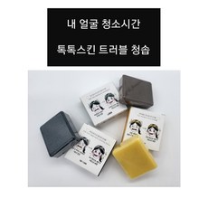 좁쌀여드름비누