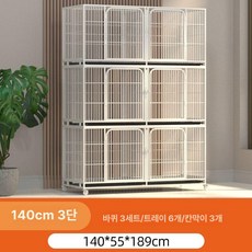 3층 전문 고양이사육장 케이지 다층사육장 고양이 반려묘 사육장 펜스, 3층 분리형 140x55x189 격리, 산둥, 1개