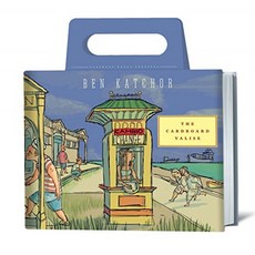 판지 Valise, 단일옵션