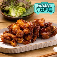 김승수밀키트