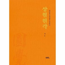 천태종메달