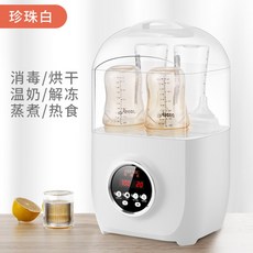 젖병스팀소독기