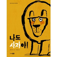 사카키바라책