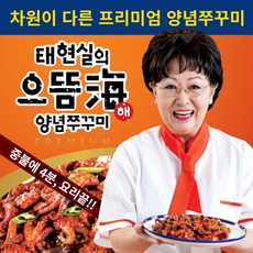 안동신시장문어