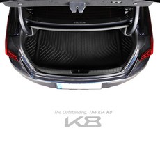 k8트렁크우산