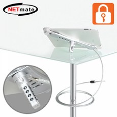 [DS] NETmate 태블릿PC 도난방지 와이어 잠금장치(실버), 본상품 선택