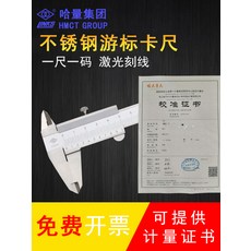 아스피린합성실험키트