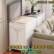 칭윈바이후오 가구에 유사한 125L 접이식 리빙박스 폴딩박스 리빙박스특대형 이동가능 접이식, 흰색, 1개