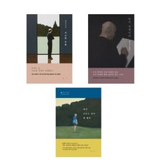 황현산
