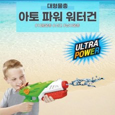 스나이퍼자동물총