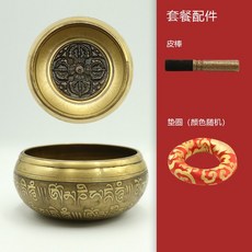 힐링테라피 명상효과 명상하는법 요가명상 싱잉볼 4종, D 12.5cm