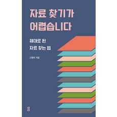 김종욱찾기책