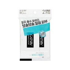 갸스비얼굴기름종이파우더