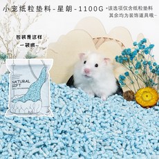 고슴도치대패톱밥