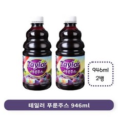 테일러 푸룬주스, 946ml, 2개