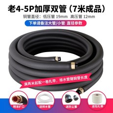 올뉴말리부1.5점화플러그