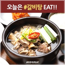 아르밀