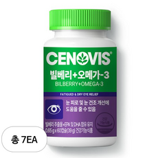 세노비스 빌베리 + 오메가3 39g, 60정, 7개