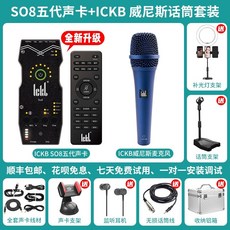 사블g5