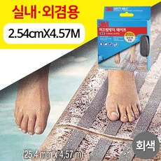 3M 미끄럼방지테이프(실내외 회색 7646)계단 안전용품, 쿠팡 본상품선택, 1개