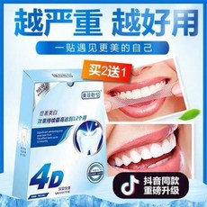 셀프 치아미백 기계 미백패치 [털음력 밀기] 이쑤시개 하얀 치아 하얀 치아 하얀 치아 하얀 치아 노란 치아 붙이기 하얀 이