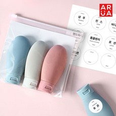 아루아 여행용 공병 80ml x 3개 파우치세트 + 라벨 스티커 9종, 1세트