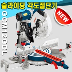 dws780