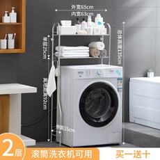세탁기위선반 세탁실 다용도실 건조기 앵글 베란다, AD