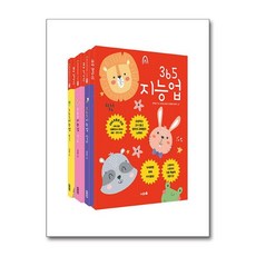 제이북스 365 지능업 세트 전3권 - 레미맘의 레인보우 시리즈 빨강, 단일상품|단일상품