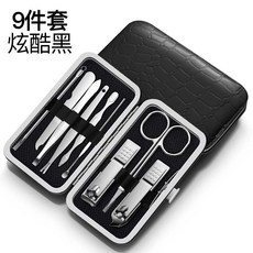 꼬블레스 손톱깎기 니퍼 수리 손톱깍이 칼케이스 룩 페디큐어 젤네일도구 내성발톱 가위 전용 하나 남성 염 신기, 디럭스 업그레이드 9 블랙 시크 디럭