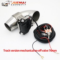 JUEMAI 자동차 배기 파이프 스포츠카 사운드 수정 밸브 전자 스위치 버튼 제어 직경 51mm 60mm 63mm 76mm 범용 머플러, 1개