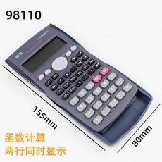 드림앤호프 추우천 타입 아침 햇살 9811 0 오래사용 98152 함수 시험 대 과학중고 입시 연구물이화학 경기 컴퓨터, 함수 계산기 1대 98110