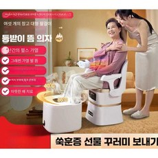 감자마켓 치질찜질 좌욕기 가정용 찜질 온열기 좌욕, 상세페이지 참고, 대형 팔걸이+발판+3창고+회색