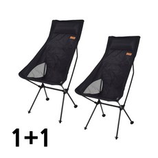 키스톤 초경량 캠핑의자 RELAX 하이백 1+1, 2개, 블랙