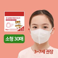 제이라인 아동용 호랑이마스크 소형 30매 1set, 1box, 30개