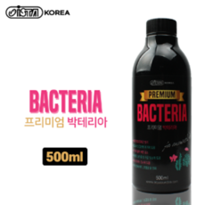 아쿠아매직스페셜