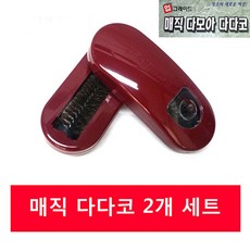 디엠_글로벌마켓1029먼지제거기 2개 - 카페트 이불 먼지 청소 다다코솔 먼지제저기 먼지털이 카페트청소 이불청소 청소용품시월애_마켓1092, ■민일■