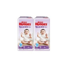 맥스드라이4단계