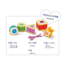 모양드럼