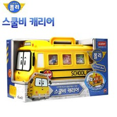 스킨스쿨비비