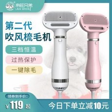 펫드라이룸 코코넬로 컬렉션드라이기 살균 음이온견조기 애견 드라이기 강아지 목욕 건조 라모, 02 장미 가루